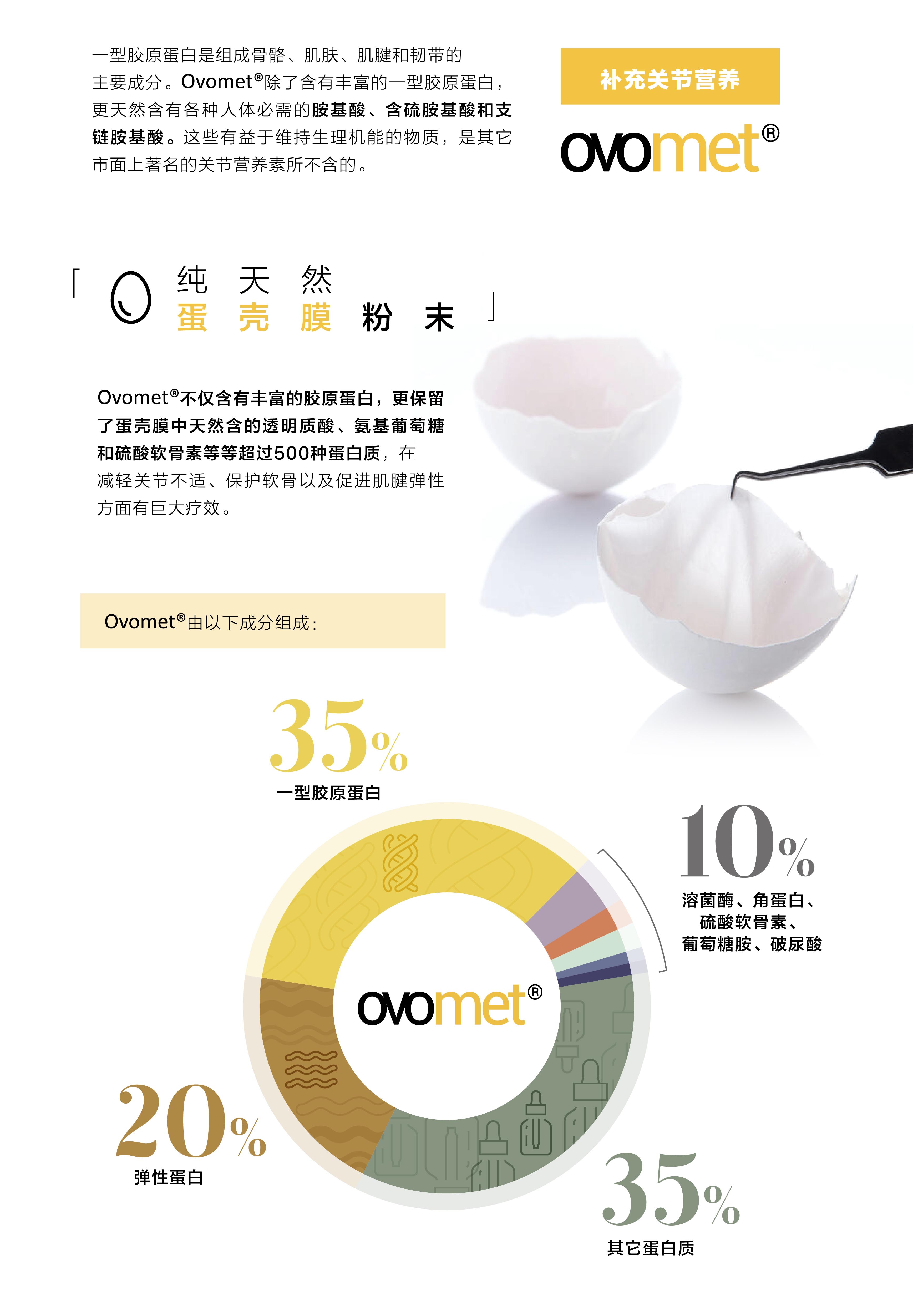 MOVEON灵活饮-新加坡